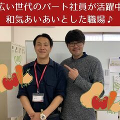 狭山市｜仕分け・出荷スタッフ（農産物）／駐車場完備★交通費支給◎週２日～OK！ の画像