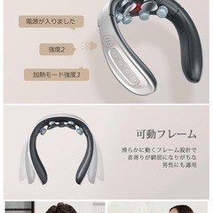 【新品】ネックリラクゼーション器の画像