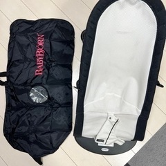 【本日限定】ベビービョルン　バウンサー　カバー付