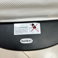 【本日限定】ベビービョルン　バウンサー　カバー付の画像