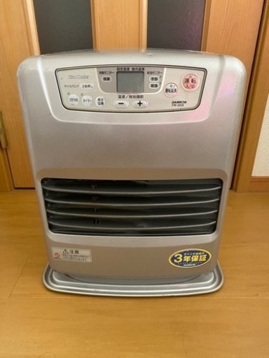 【灯油入り】石油ファンヒーター　ストーブ