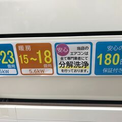 ☆標準工事費無料キャンペーン☆ MITSUBISHI エアコン MSZ-FZ5618S-W