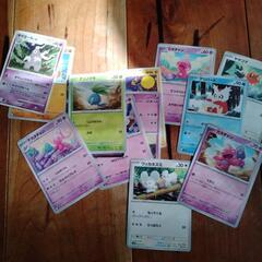 ポケモンカード　まとめて20枚ほど