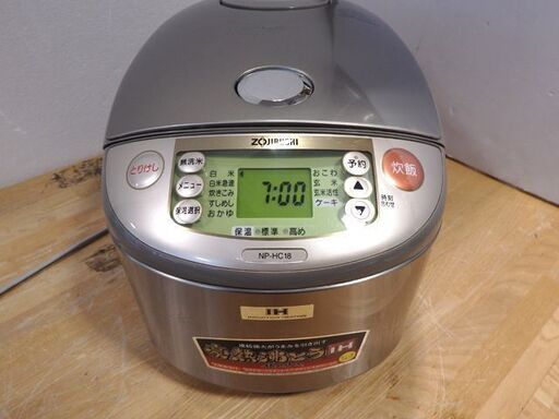 新札幌 ZOJIRUSHI 象印 極め炊き IH炊飯ジャー  NP-HC18型 生活家電 炊飯器 中古/NO.2233