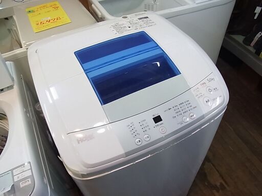 Haier　ハイアール　全自動洗濯機　JW-K50M　5.0ｋｇ　ステンレス槽　2017年製　電気　洗濯