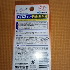 スマホorメガネ クリーナふきふき20包ｘ２セット　小林製薬　携帯・スマホクリーナー　除菌　の画像