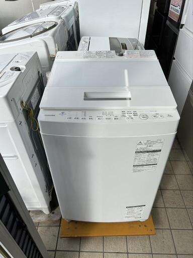 ★【東芝】全自動洗濯機　ウルトラファインバブル　2020年製8kg(AW-8D8)【3ヶ月保証付き★送料に設置込み】自社配送時代引き可※現金、クレジット、スマホ決済対応※