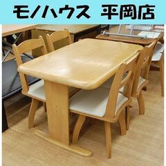 4人掛けダイニングセット 120×75×高さ70cm 4Pダイニング 食卓テーブル ナチュラル系 回転イス 家具 札幌市 清田区 平岡 4人掛けダイニングセット 120×75×高さ70cm 4Pダイニング 食卓