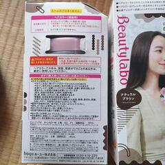 ヘアカラーの画像