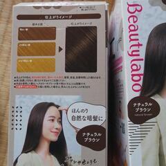 ヘアカラーの画像
