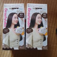 ヘアカラー
