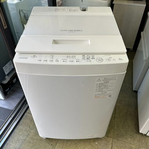 2023年製★超美品 中古★東芝 8kg「ZABOON」抗菌ウルトラファインバブル洗浄搭載!!全自動洗濯機【AW-8DH3-W】