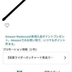663 第一ビニール アゼシートささえ 直径 (50本入) 11mm×45cm

の画像