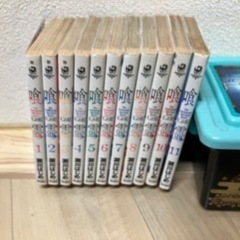 喰霊　零