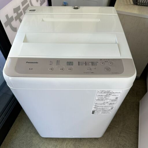 パナソニック Panasonic 全自動洗濯機 洗濯6.0kg ニュアンスベージュ 2022年製 NA-F60B15