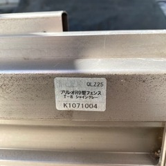 目隠しフェンスの画像