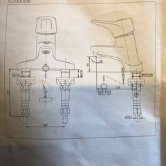 TOTO 洗面所用シングルレバー混合栓の画像
