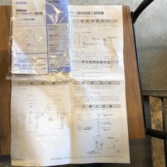 TOTO 洗面所用シングルレバー混合栓の画像