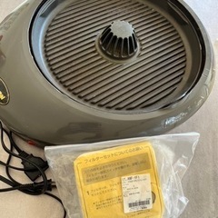 ナショナル　煙が出ない焼肉プレート
