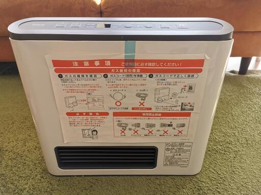 【新品】ガスファンヒーター 訳あり