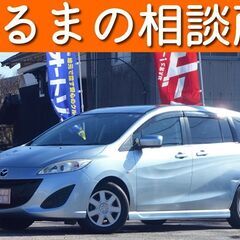 ⛄ウィンターフェア開催中⛄修復歴無●実走行35,200km●平成...
