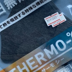 新品未開封品★サーモシーマスク S-Mの画像