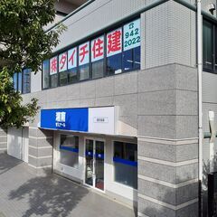 急募！1月16日スポットで解体や搬入搬出のお手伝いお願いできる方!の画像