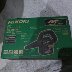 HIKOKI 36Vブロワ 希少ブラック