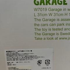新品未使用 おもちゃ JABADABADO 北欧 スエーデン 知育玩具 木のおもちゃ 安心安全 北欧玩具 プレゼント 出産祝いの画像