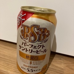 パーフェクトサントリービール350ml 48本
