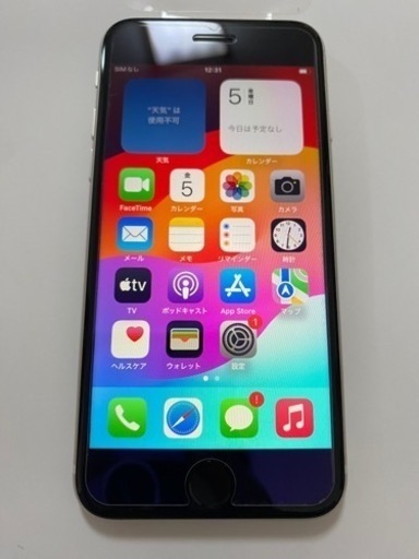 値下げ  iphoneSE 3世代