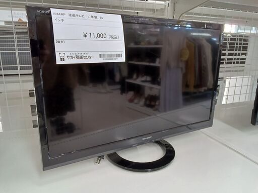 ★ジモティ割あり★ SHARP 液晶テレビ LC-24BK40 24インチ 17年製 動作確認／クリーニング済み TC913