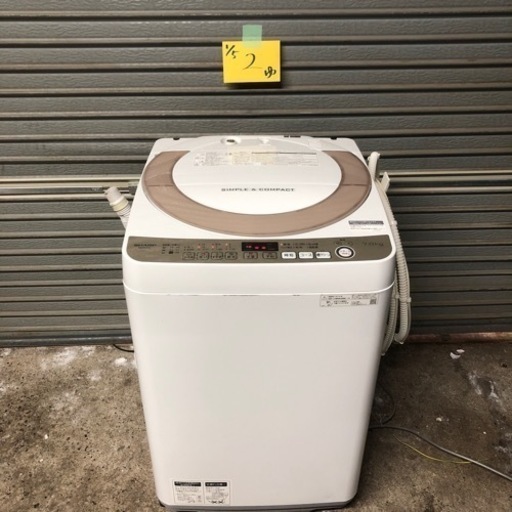 旭川市直接取引限定 SHARP シャープ 全自動電気洗濯機 ES-KS70U-N 2019年製 通電動作確認済み 7kg 風乾燥 ほぐし運転 簡易清掃済