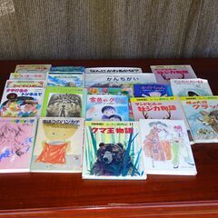子供（幼児）の本　20冊　無料で差し上げます