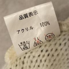 ニット帽　ボンボン　白の画像