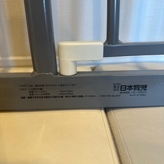 ベビーゲイトの画像