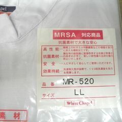 未使用品 ホワイトチャペル MRSA対応 抗菌素材 LLサイズ MR-520 医務衣 ユニホーム ホワイト 苫小牧西店の画像
