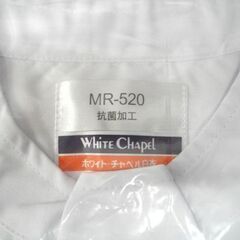 未使用品 ホワイトチャペル MRSA対応 抗菌素材 LLサイズ MR-520 医務衣 ユニホーム ホワイト 苫小牧西店の画像