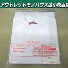 未使用品 ホワイトチャペル MRSA対応 抗菌素材 LLサイズ ...