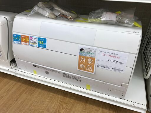 ★標準工事費無料キャンペーン★ Panasonic エアコン CS-X400D2-W 4.0kw 19年製 室内機分解洗浄 KJ4066