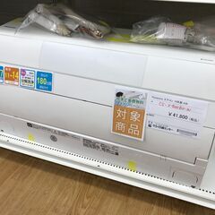 ★標準工事費無料キャンペーン★ Panasonic エアコン CS-X400D2-W 4.0kw 19年製 室内機分解洗浄 KJ4066