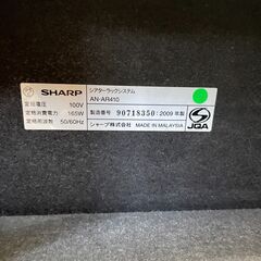 【テレビ台】SHARP シャープ シアターラックシステム AN-AR410  テレビ台 スピーカー付き　BA053の画像