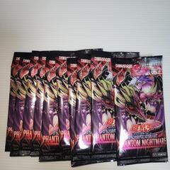 遊戯王のカードいらないので安く売ります 遊戯王の中古が安い！激安で譲ります・無料であげます(92ページ