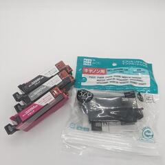 【決まりました！】キャノン用インクカートリッジ ブラック2本、グ...