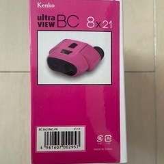 Kenko Ultra view BC 双眼鏡　8×21の画像