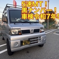 ⭐️完売御礼⭐️ありがとうございます！