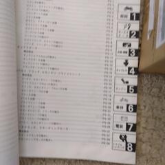 ヤマハ スクータ エクセルのサービスマニュアルの画像