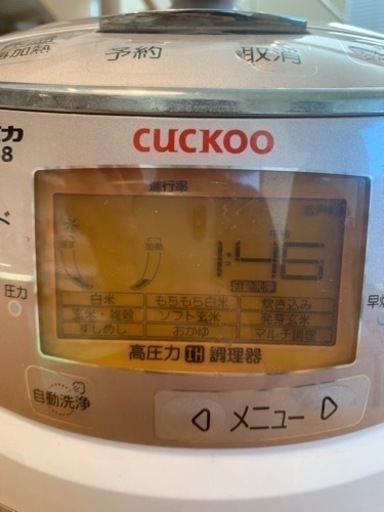家庭用圧力鍋がま　６合炊き