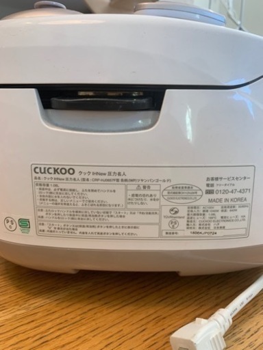 家庭用圧力鍋がま　６合炊き
