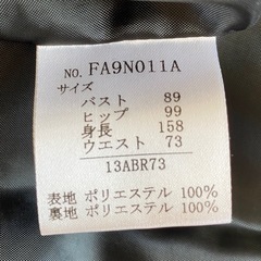 【喪服】黒スーツ、半袖ワンピース、ジャケットの画像